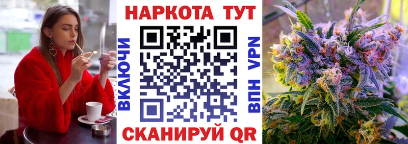 Цена Заринск Гашиш  mega зеркало  Мефедрон  LSD-25  Конопля  А ПВП 