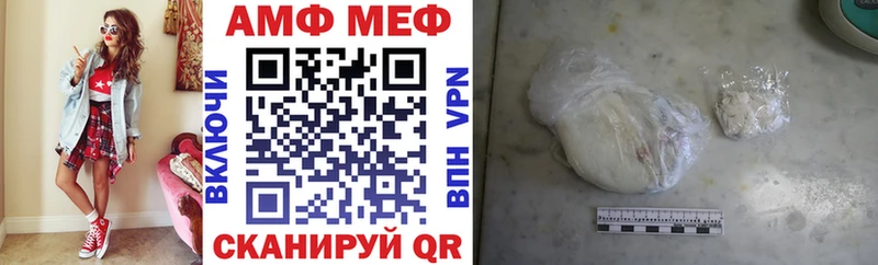 продажа наркотиков  KRAKEN сайт  Amphetamine VHQ  Заринск 