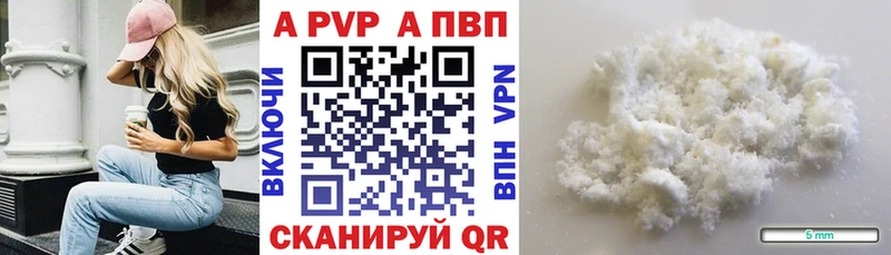 купить наркотик  Заринск  darknet как зайти  APVP мука 