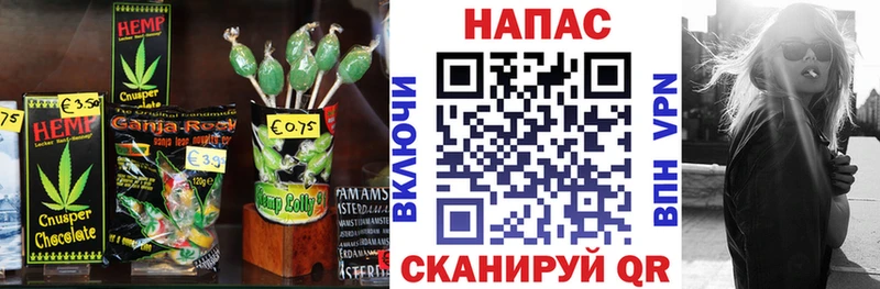 Canna-Cookies конопля Заринск