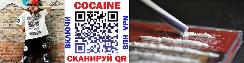 COCAIN 98%  купить наркотик  Заринск 