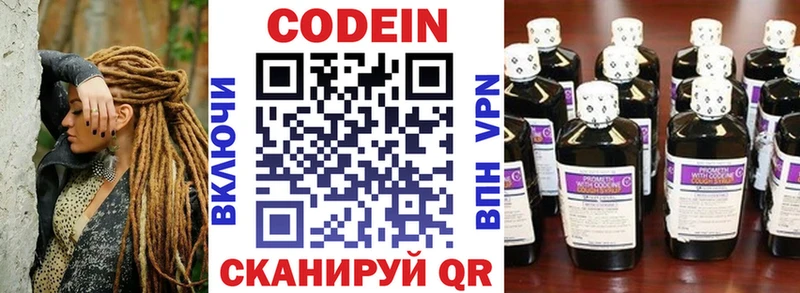 даркнет сайт  OMG как войти  Кодеин напиток Lean (лин)  Заринск 