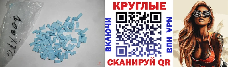 MEGA tor  Заринск  Экстази Punisher 
