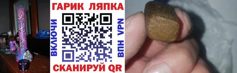 Гашиш Cannabis  кракен сайт  Заринск 