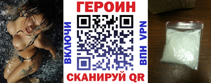 ссылка на мегу ONION  Заринск  Героин афганец 
