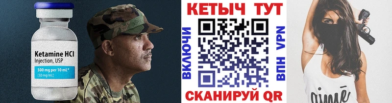 КЕТАМИН ketamine  Заринск 