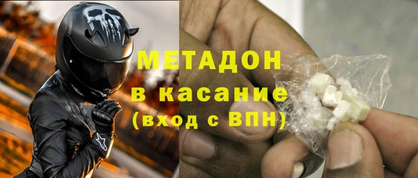 кристаллы Балахна