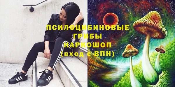 кристаллы Балахна