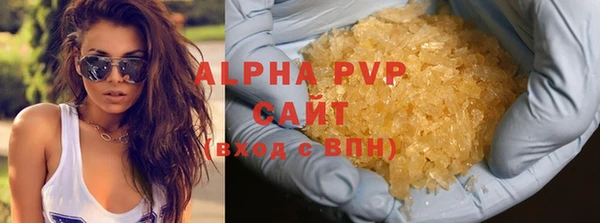 кристаллы Балахна