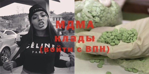 кристаллы Балахна