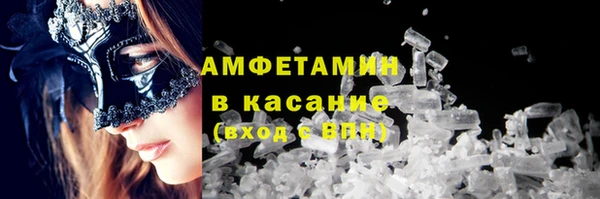 амфетамин Баксан