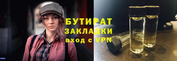 амфетамин Баксан