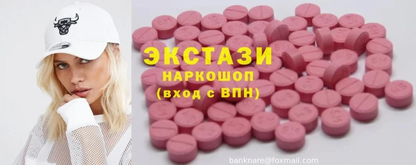 кристаллы Балахна