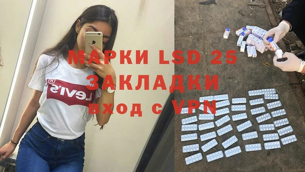 кристаллы Балахна