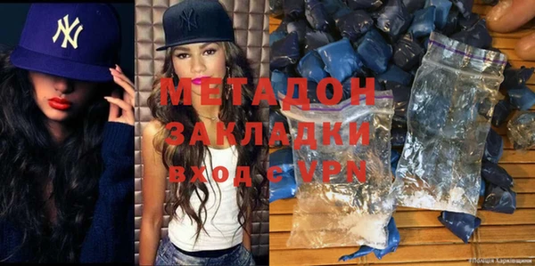 амфетамин Баксан