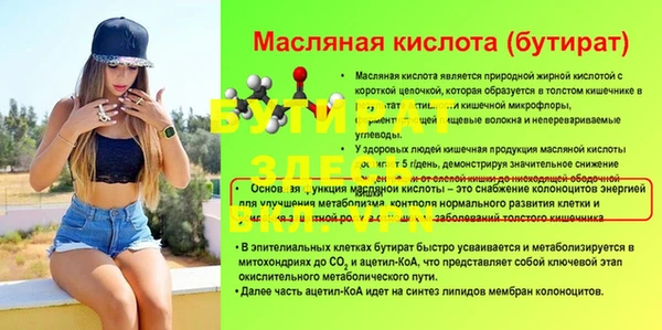 кристаллы Балахна