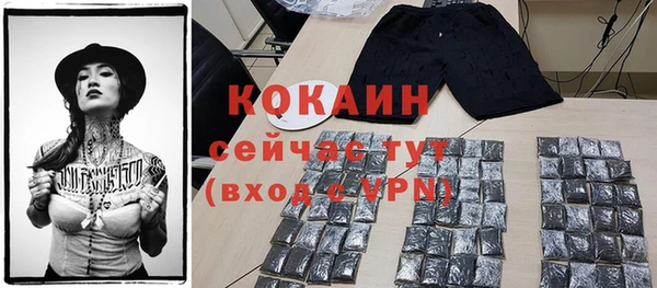 а пвп мука Балабаново