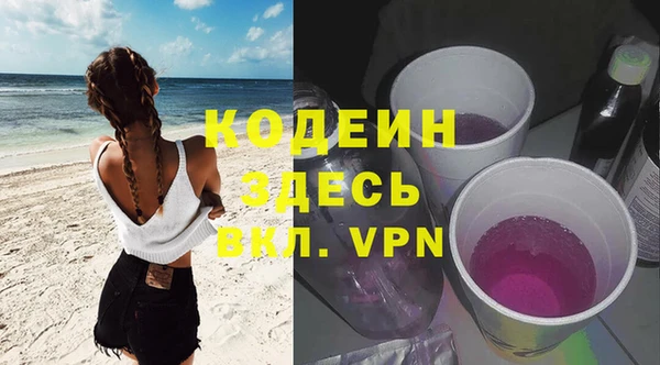амфетамин Баксан