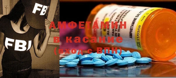 амфетамин Баксан