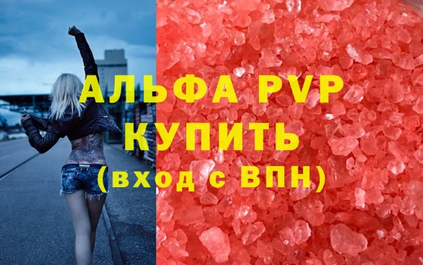 амфетамин Баксан