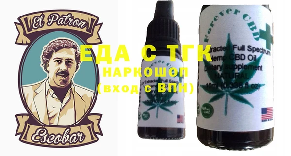 кристаллы Балахна
