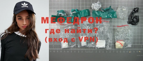 а пвп мука Балабаново