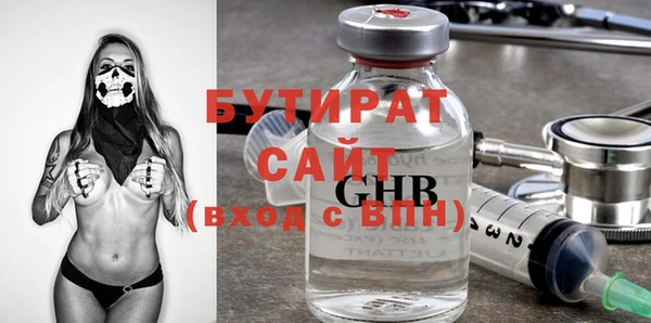 амфетамин Баксан