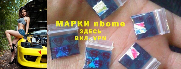 кристаллы Балахна