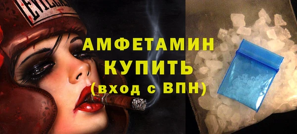 амфетамин Баксан