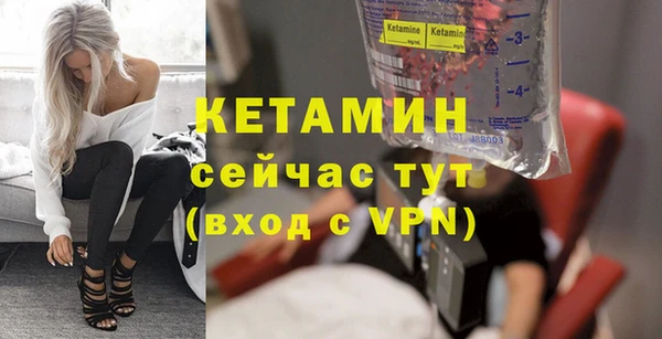 кристаллы Балахна