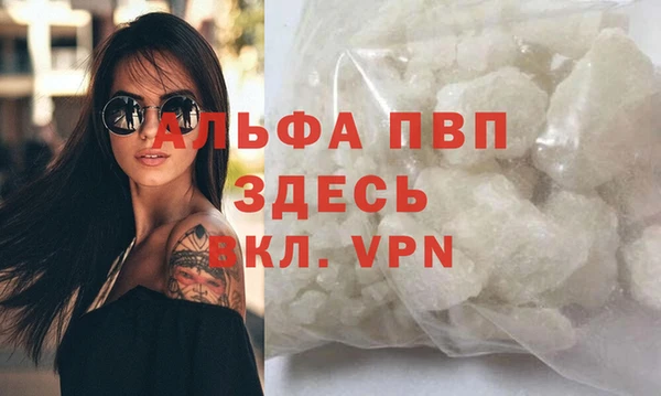 а пвп мука Балабаново