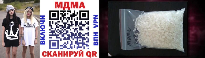 MDMA crystal Заринск