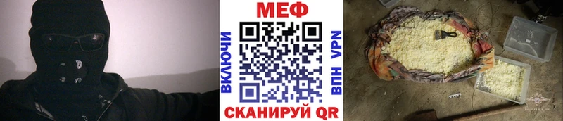 наркошоп  Заринск  Мефедрон мяу мяу 