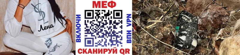 Мефедрон кристаллы Заринск