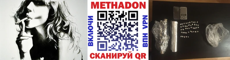 hydra рабочий сайт  дарк нет состав  Метадон кристалл  Заринск 