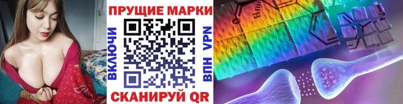 купить наркотик  Заринск  Наркотические марки 1500мкг 