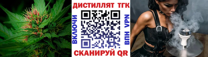 ТГК гашишное масло Заринск